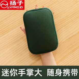 扬子迷你充电热水袋暖手宝小号暖水袋专用暖宝宝安全防爆新款儿童