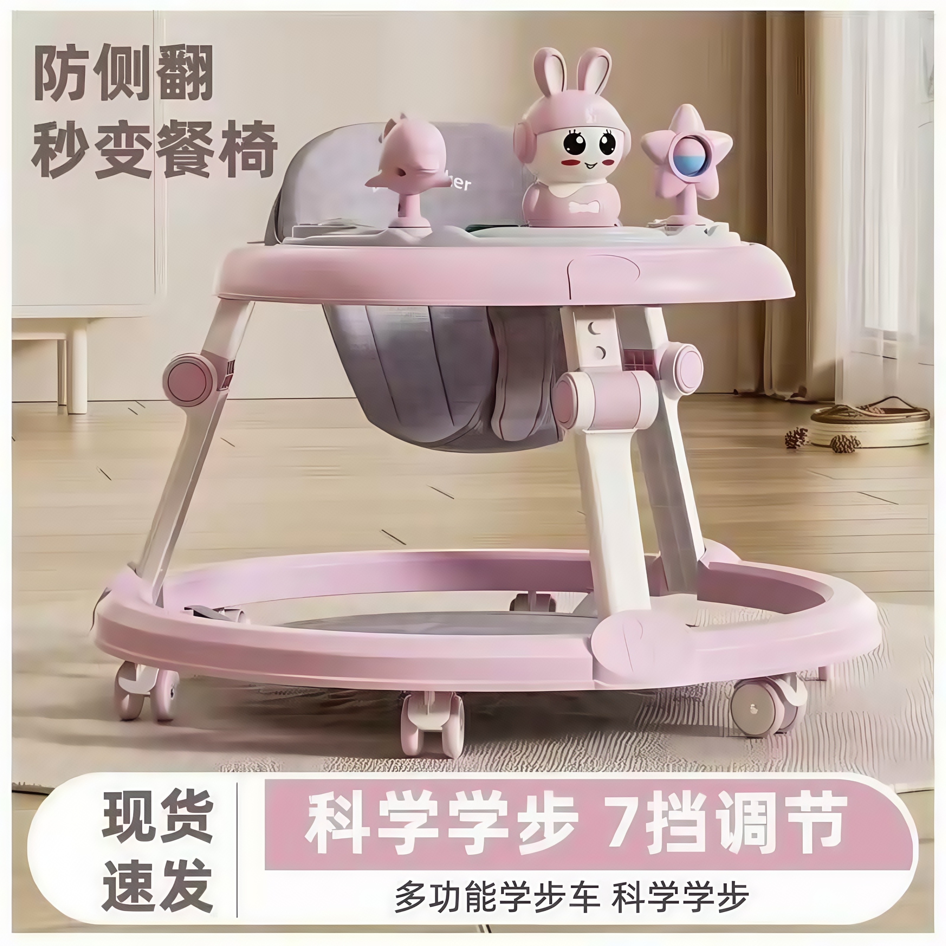 婴儿学步车防o型腿防翻可坐可推