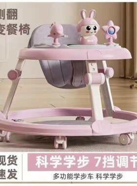婴儿学步车防o型腿防翻可坐可推