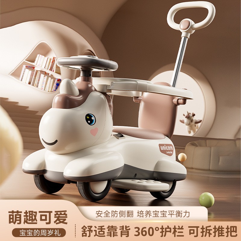 电动扭扭车儿童四轮充电玩具车