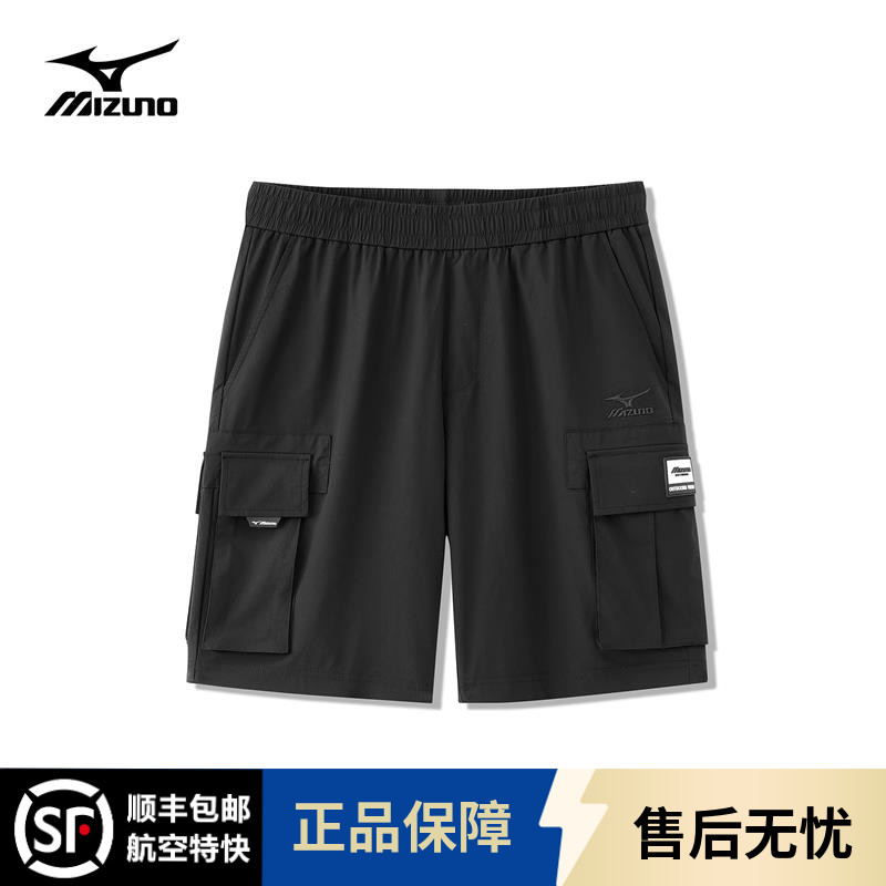 Mizuno/美津浓工装裤子男夏季冰丝山系机能冲锋裤五分运动短裤