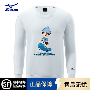 运动长袖 Mizuno 宽松大码 美津浓春秋冬季 T恤 卫衣男户外圆领打底衫
