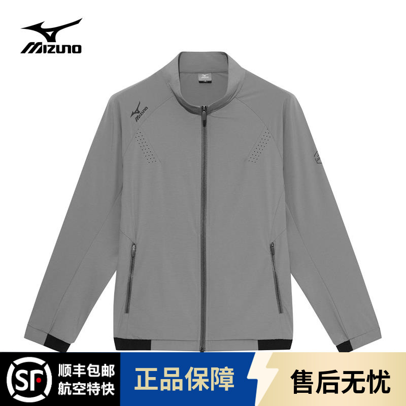 Mizuno/美津浓户外防晒夹克男轻薄透气防紫外线运动防晒外套