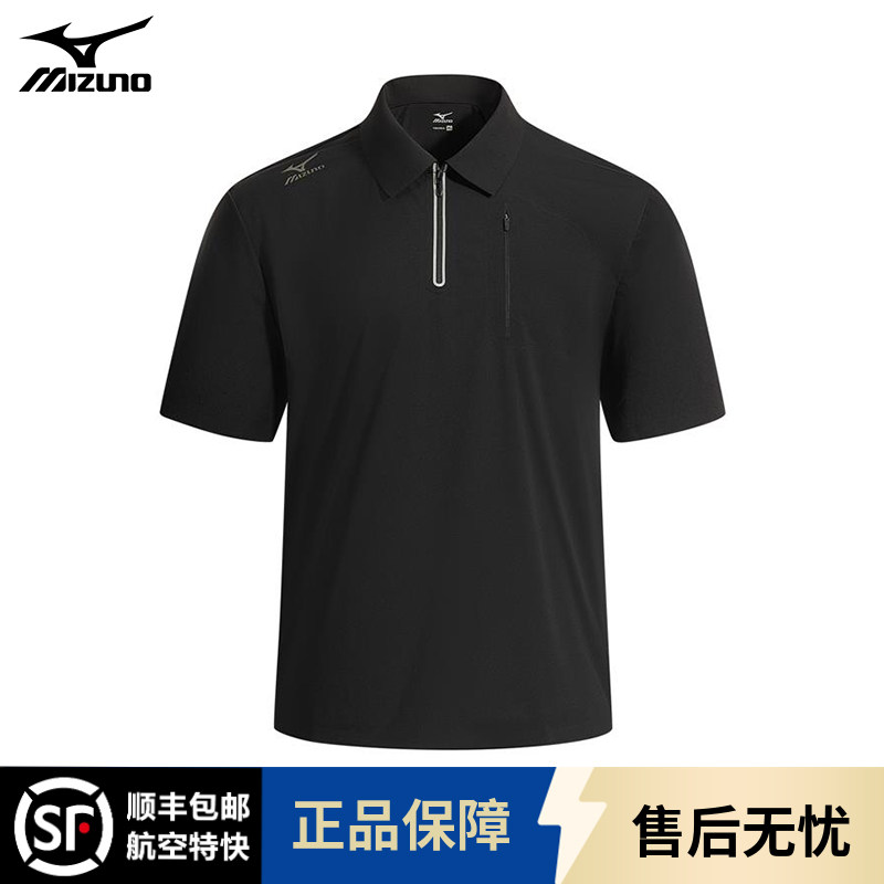 Mizuno/美津浓短袖t恤男士翻领polo衫户外速干短袖商务t恤男