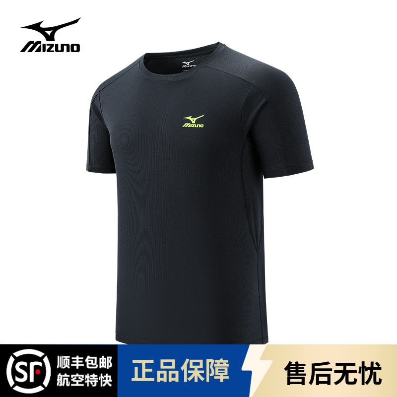 Mizuno/美津浓短袖t恤男夏季速干篮球服户外运动衫圆领冰丝T恤