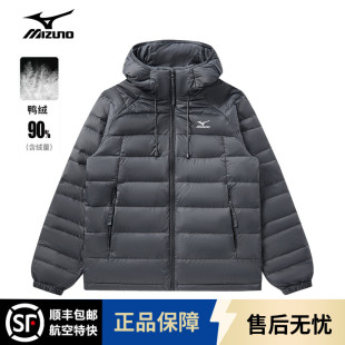 Mizuno 美津浓轻薄羽绒服男秋冬连帽保暖防风户外运动外套
