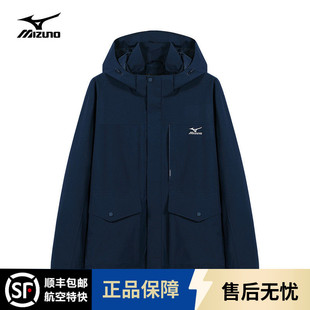 Mizuno 冲锋上衣外套防风保暖防泼水运动户外登山服 美津浓秋冬款
