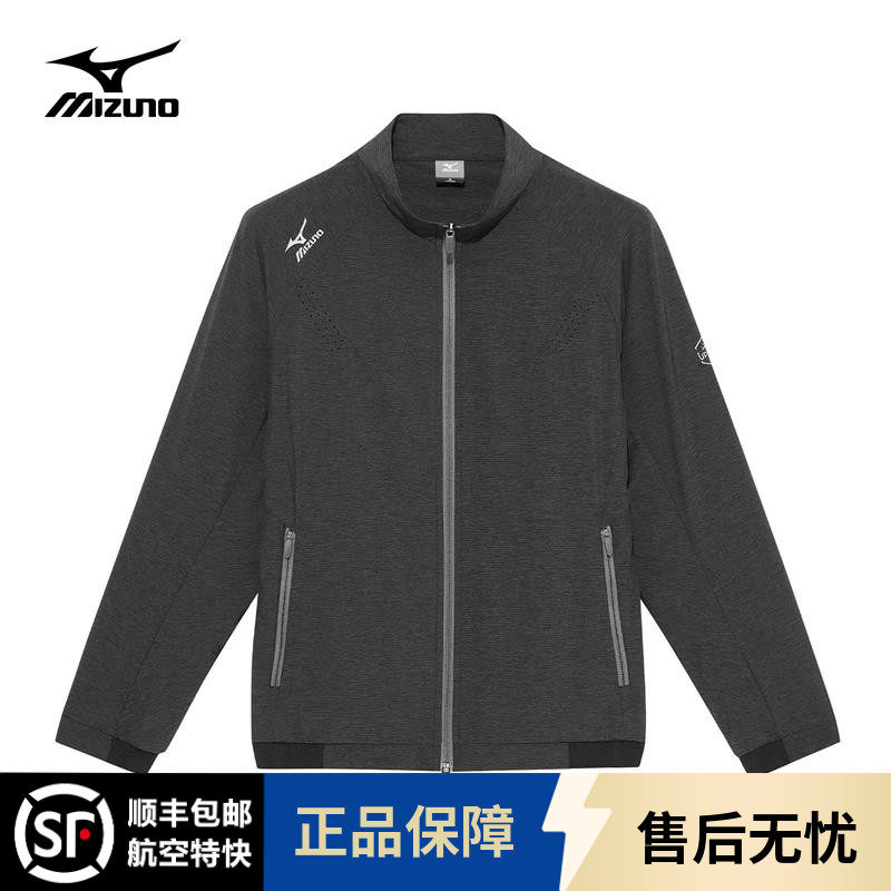 Mizuno/美津浓户外防晒夹克男轻薄透气防紫外线户外钓鱼防晒外套,男装,时尚防晒服,淘宝优惠券,粉丝福利购,淘宝优惠卷