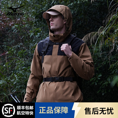 Mizuno美津浓连帽春季三合一