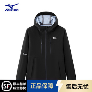 Mizuno/美津浓机能单衣春季连帽防泼户外夹克宽松男款外套男