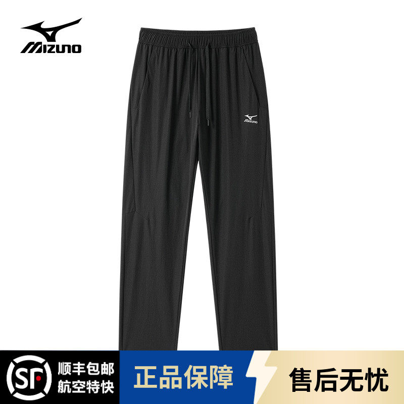 Mizuno/美津浓速干长裤男运动百搭直筒裤登山户外防刮耐磨休闲裤