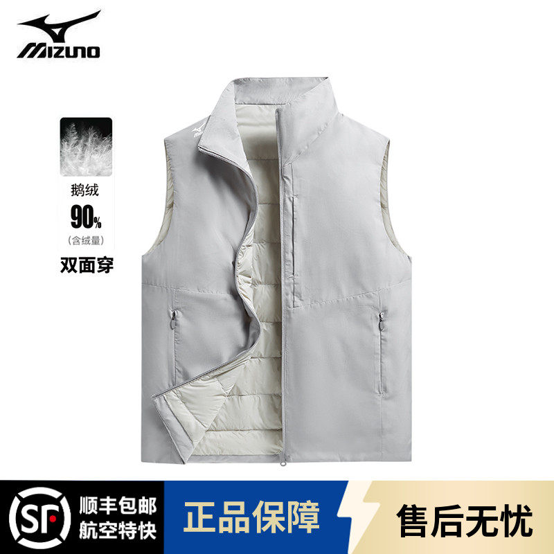 Mizuno/美津浓羽绒马甲男秋冬户外防风保暖户外鹅绒立领坎肩,男装,羽绒马甲,淘宝优惠券,粉丝福利购,淘宝优惠卷