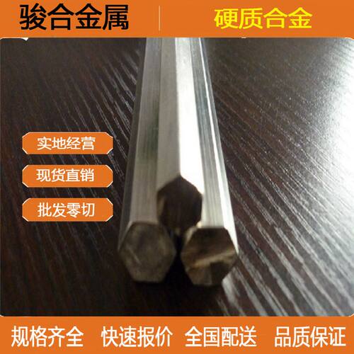 供应 TX10硬质合金 TX10硬质合金板 硬质合金圆棒 量大从优