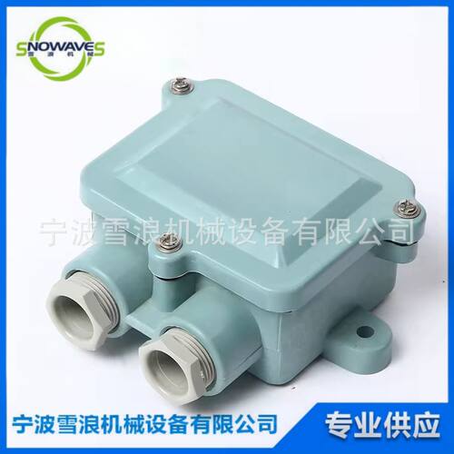 IMPA 794831 船用水密开关接线盒J-1M开关接插件 船舶物料供应