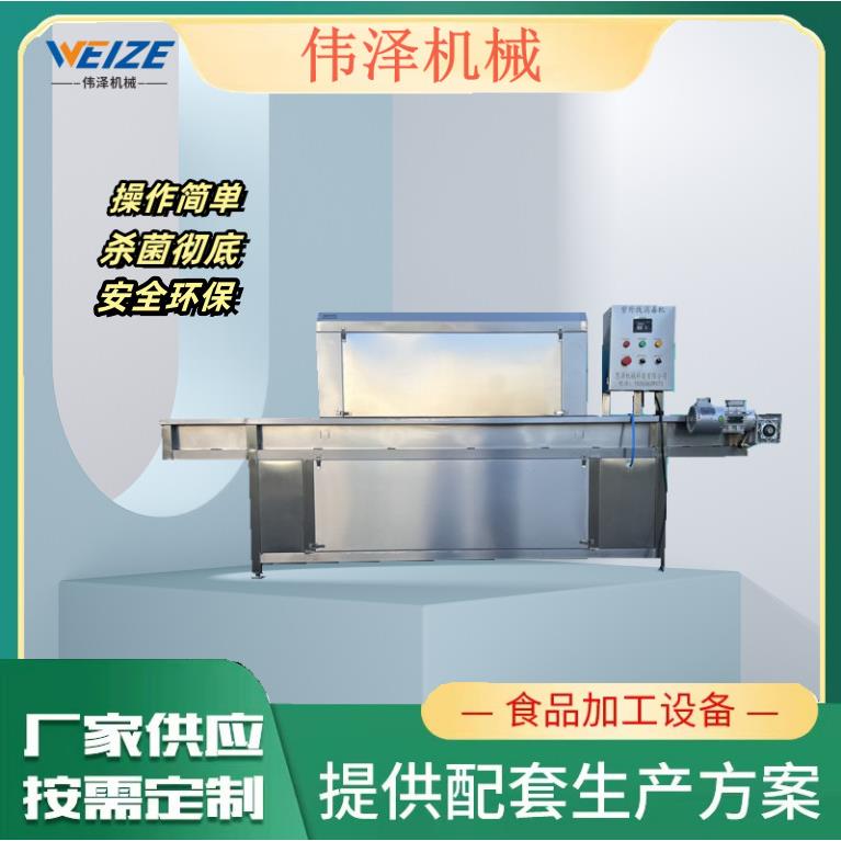 瓶装食品低温灭菌机 灌装食品灭菌设备 休闲食品紫外线辐照杀菌机