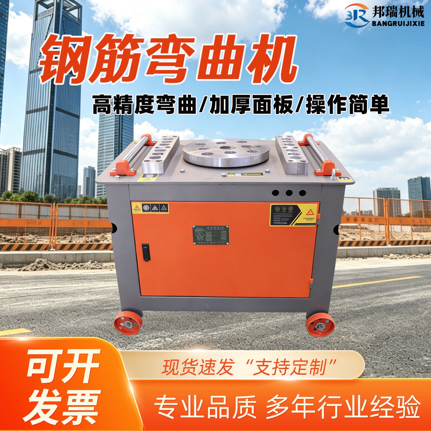 GW50型钢筋弯曲机台式自动踏板数控弯铁机打弯机圆钢螺纹钢弯筋机