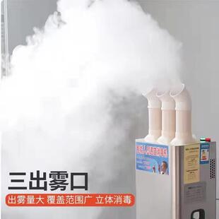 养殖场消毒机 快递仓库智能人员通道消毒机 超声波雾化消毒设备