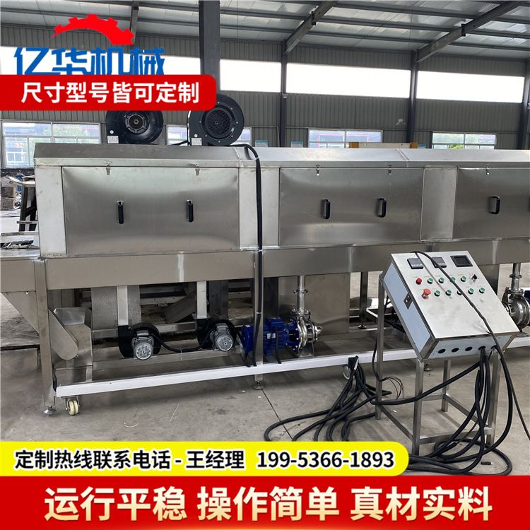 厂家供应食品塑料箱清洗机 商用周转筐清洗设备 高压去油污洗筐机
