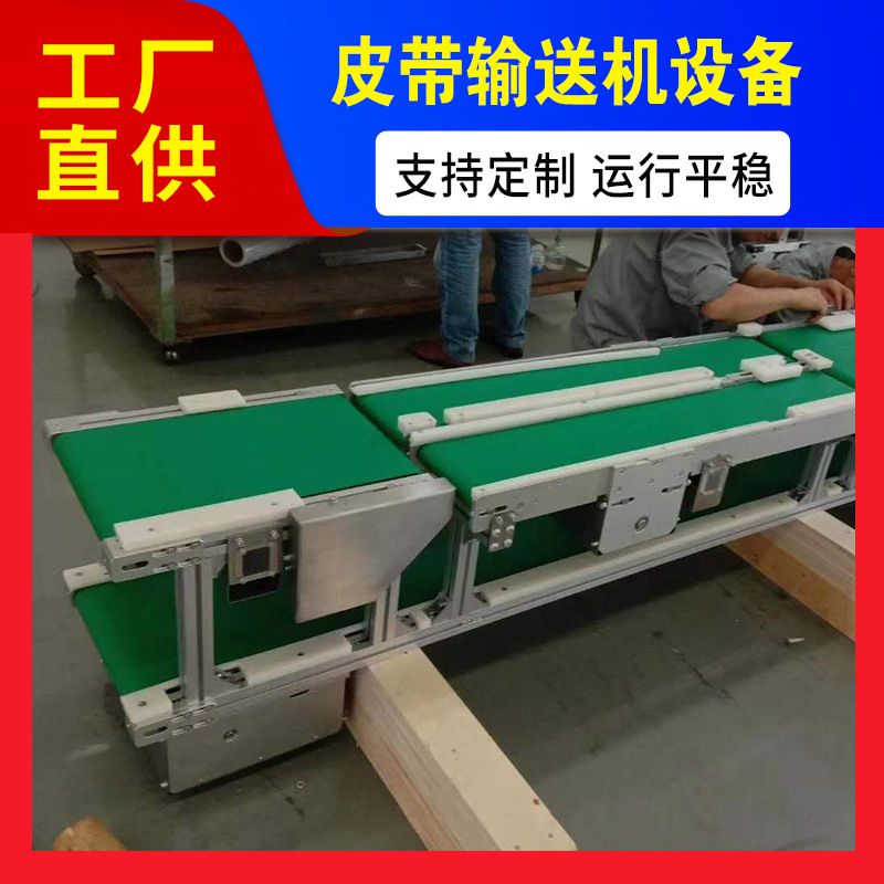 传送机皮带输送机车间皮带输送机圆形皮带输送机