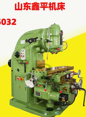 铣床X5032立式铣床普通铣削机床稳定性好