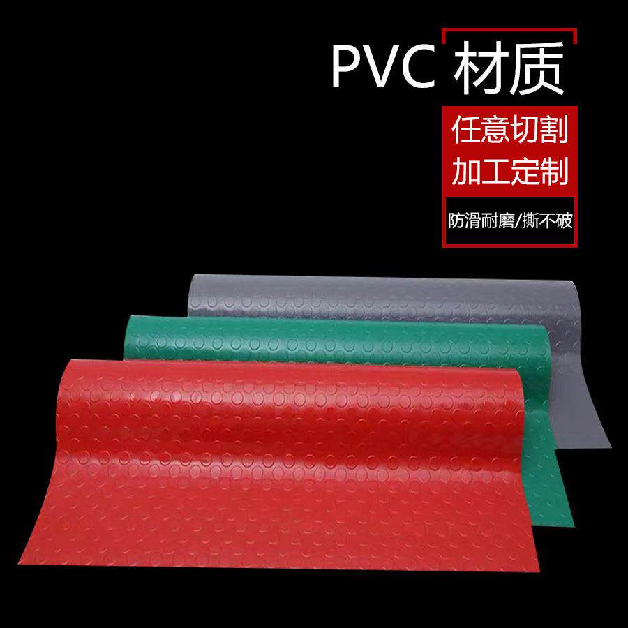 现货防滑铜钱纹牛津pvc地垫 仓库铺地耐酸阻燃板防水塑料地板
