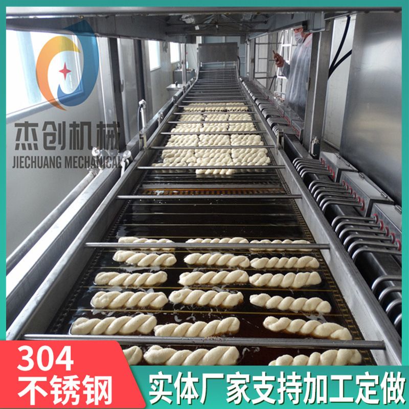 现货供应面包圈油炸机 自动翻面麻花油炸设备 酸奶麻花油炸机器