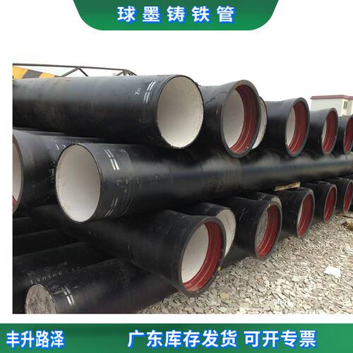 惠州球墨铸铁管给水管K9dn100-dn1200厂家现货直发