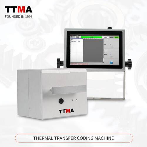 Food packaging QR code TTO heat transfer printing machine