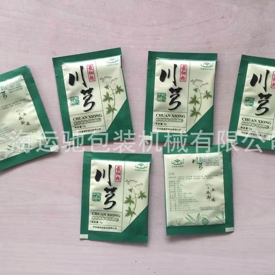 自动粉末包装机 中药粉剂 三边封 四边封 背封全自动