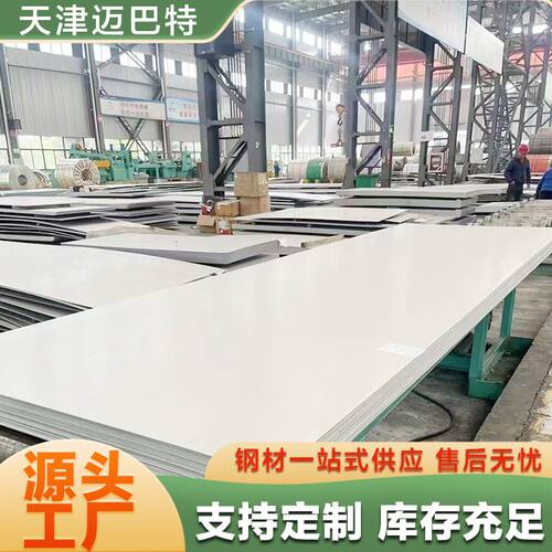 现货 Q345B+S30403不锈钢复合板 304L+Q345B不锈钢复合板 双金属