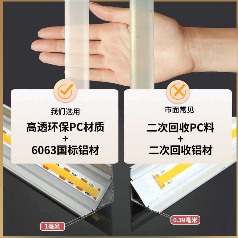 智能窗帘盒灯带45度斜发光灯槽三角明装客厅阳台悬浮吊顶氛围灯条