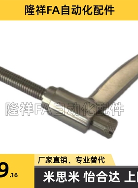 推压型把手SCLMSP4/5/6-12/16/20/25/32