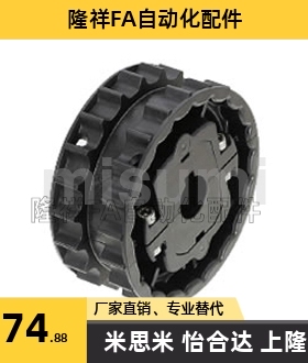 替代米思米TPSP21/23/25平顶链用链轮