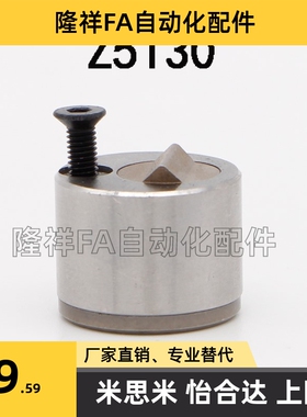 替代米思米STRACK标准模具滑块限位夹 行位固定器Z15130/40SLLK