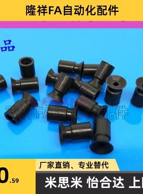 SMC型真空吸盘ZP02UN/ZP02US迷你吸嘴ZP04UN /ZP04US/06BS/08BN