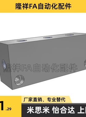 气压用连接块KAC01/KAC02/KAC01-2K-11/KAC02-2K-11