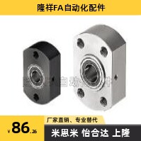 轴承座 止推轴承座推力BFN01 BGCTB BGCSB7 9 12 14 17 20 25 30