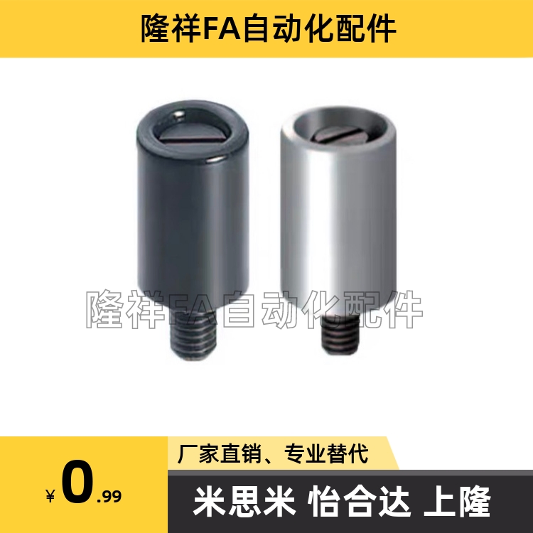 GRF5-13/14/16-B GRH6-13/14/16-B-W 小型旋转握柄 迷你树脂手柄