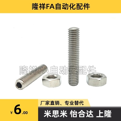 不锈钢细牙机米调整 ANBS/ANFBS5/6-10/15/20/25/30/35/40/45