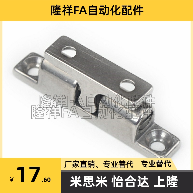 替代米思米 球形扣 BCAS32 43 50 70 BCASS304/316不锈钢门碰