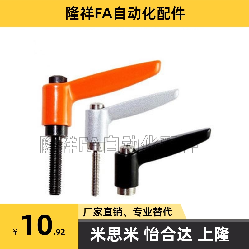 替代米思米把手 CLMD8/10/12-16/20/25/32/40/50/63-B/M/S