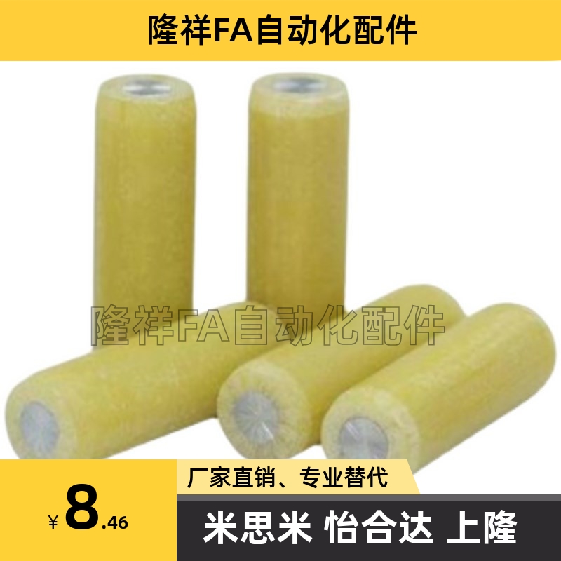 MSIP6/8/10-12-10/15/20/25/30/35/40/45/50绝缘定位销胶木圆销55