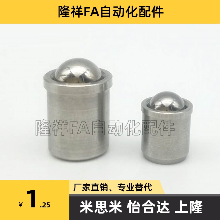 不锈钢压入式球头柱塞PFSSN/PFSSR2/3/4/5/6/8/10