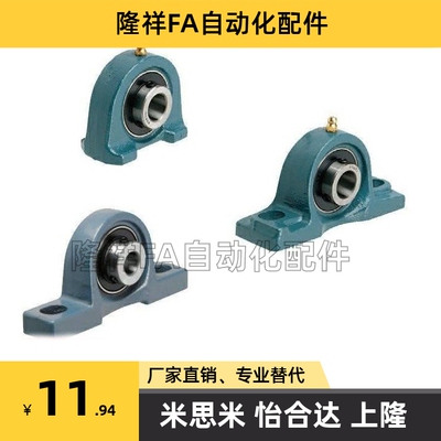 滚珠轴承组件C-PDR PDB50 PDRCP 12 PBCB15 17 20 25 30 35 40 45