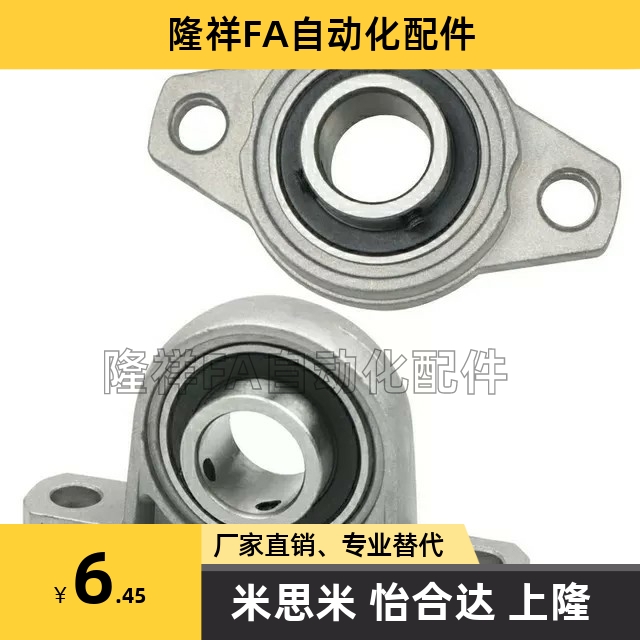 带座轴承座 菱形法兰HBT30 HBR HBRS20 HBRSX10 12 15 17 PBRSX25