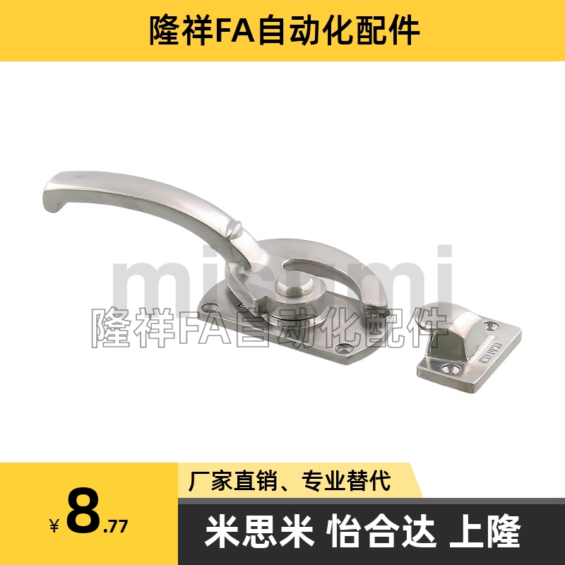 LCAL11/20/25 LCAR11/20/25 密封扣 精铸密封把手锁