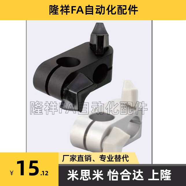 定制 管夹ALKC6ALKC8ALKC10ALKC12ALKC1LKW6ALKW8ALKW10ALKW12