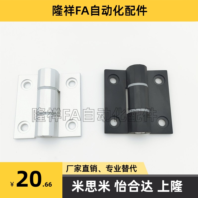 HHPTF6/8/8-6 HHPTFB 铝合金阻尼可调铰链 随意停合页 扭矩折页