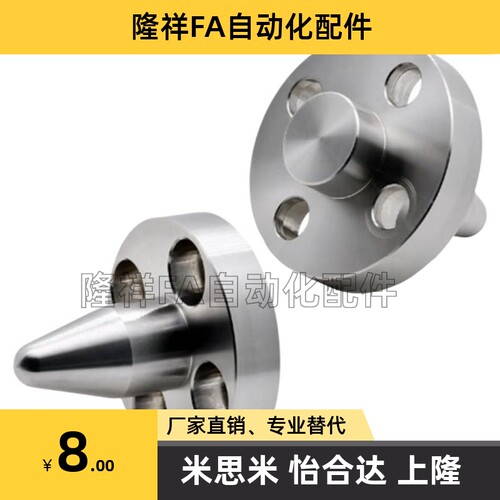 带法兰定位销 YLP01 YLP21 YLP41 YLP61 平头圆法兰型怡合达同款