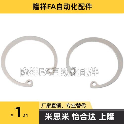不锈钢 DIN472内 35*1.5 德标 孔用弹性挡圈 420环 簧 孔
